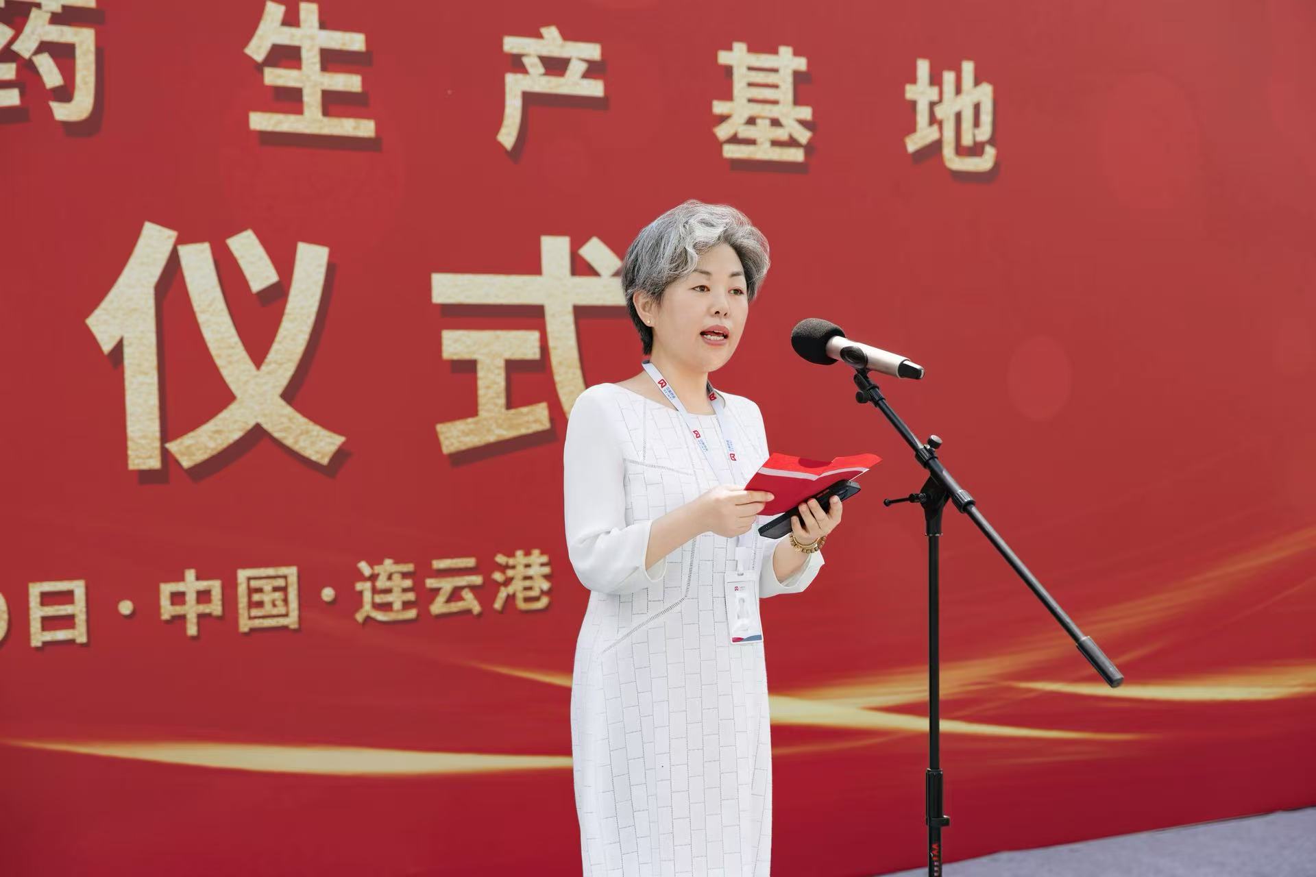 港城护航，贝护成长——J9集团国际站药业儿童药生产基地开业庆典圆满落幕