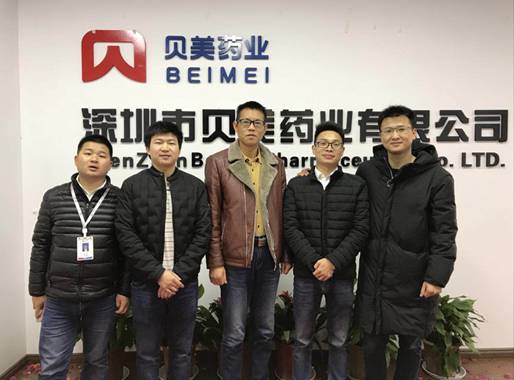 贺深圳市J9集团国际站药业分公司乔迁之喜