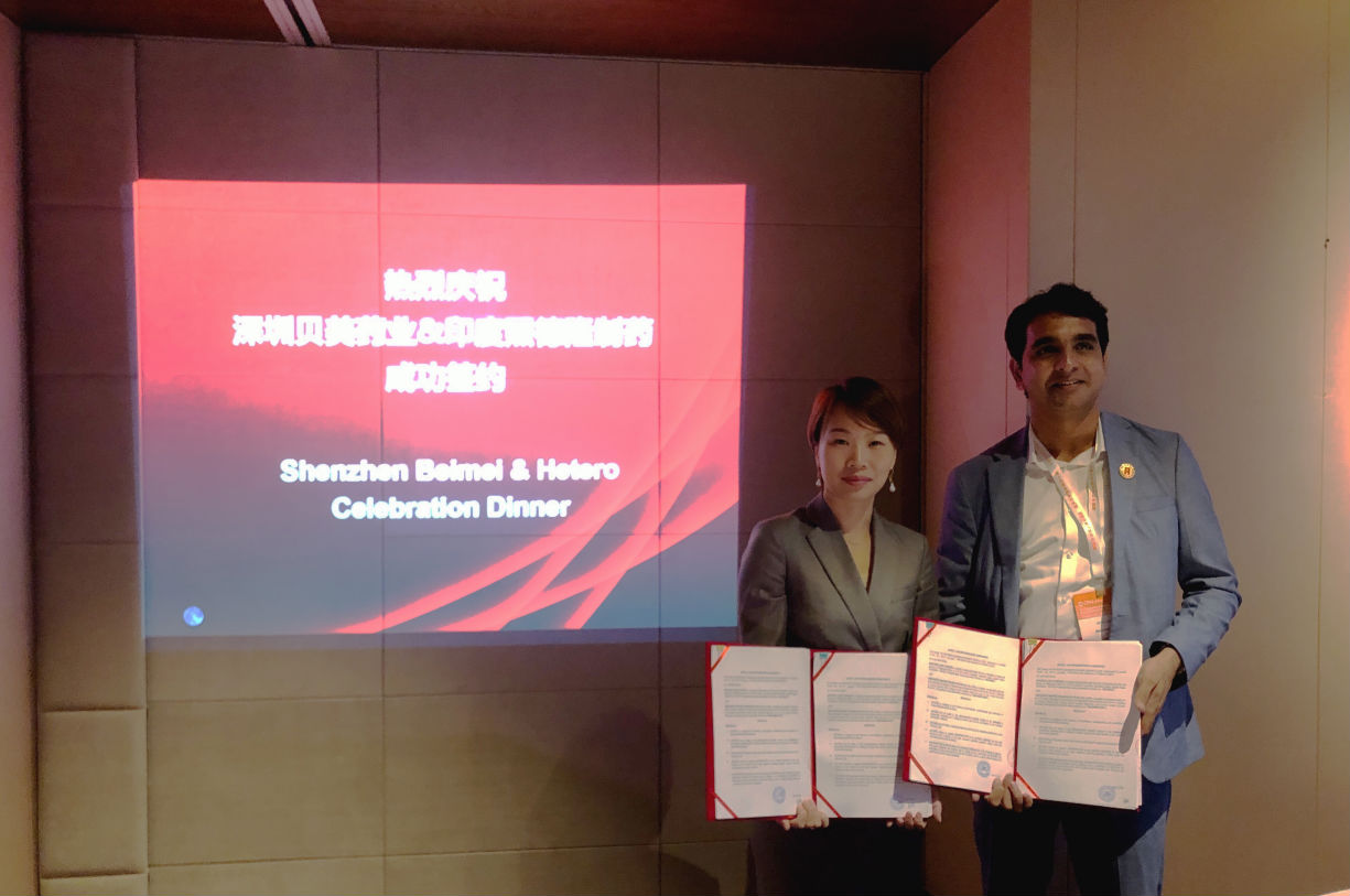 J9集团国际站药业与印度Hetero公司签订许可及合作协议