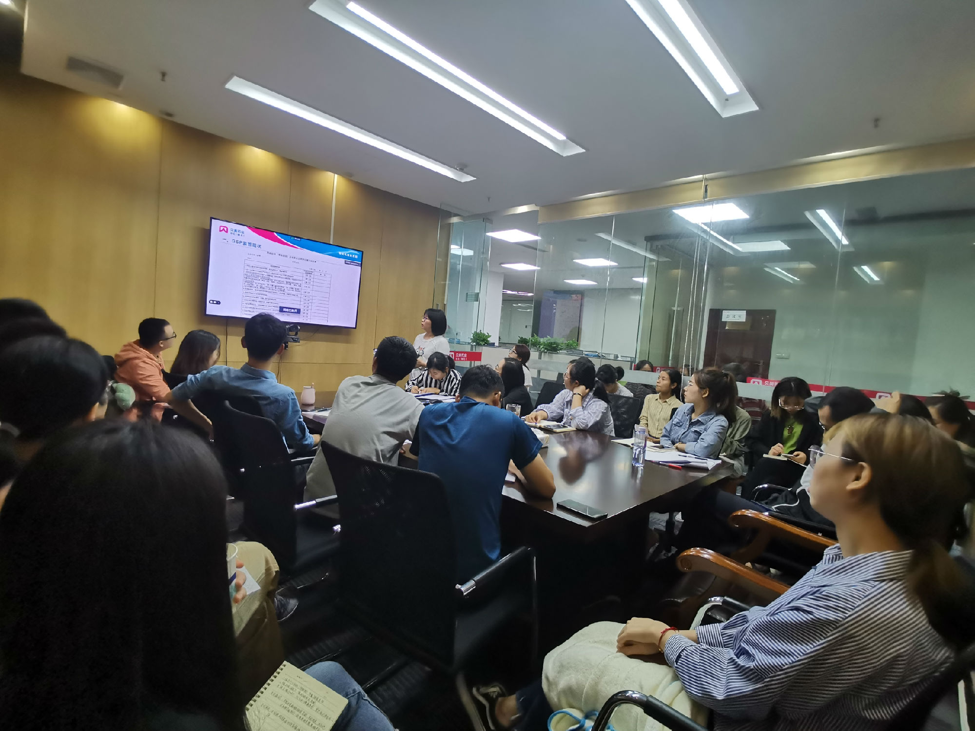 2020年10月13日，质管部总监李春莉及质管部同事组织培训GSP及产品召回等