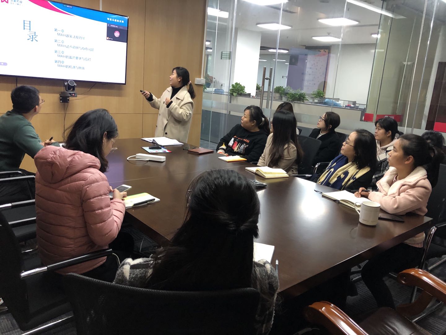 2020年12月17日，质量部总监李春莉组织培训MAH管理知识。