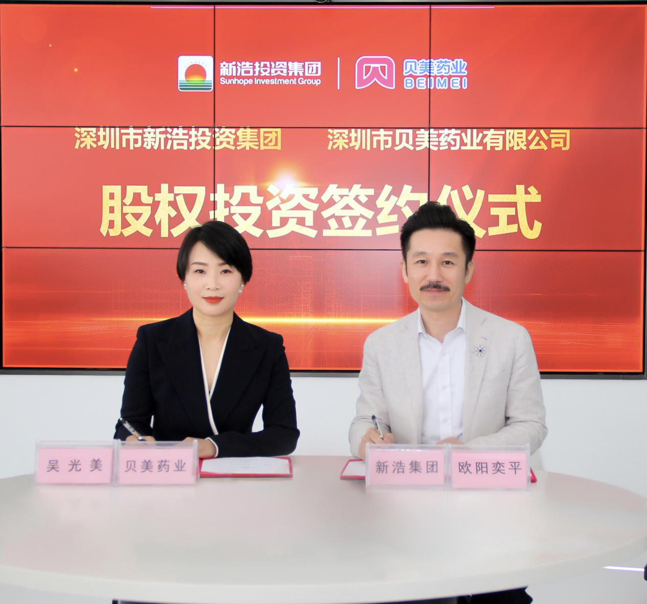 J9集团-国际站官网完成A轮融资