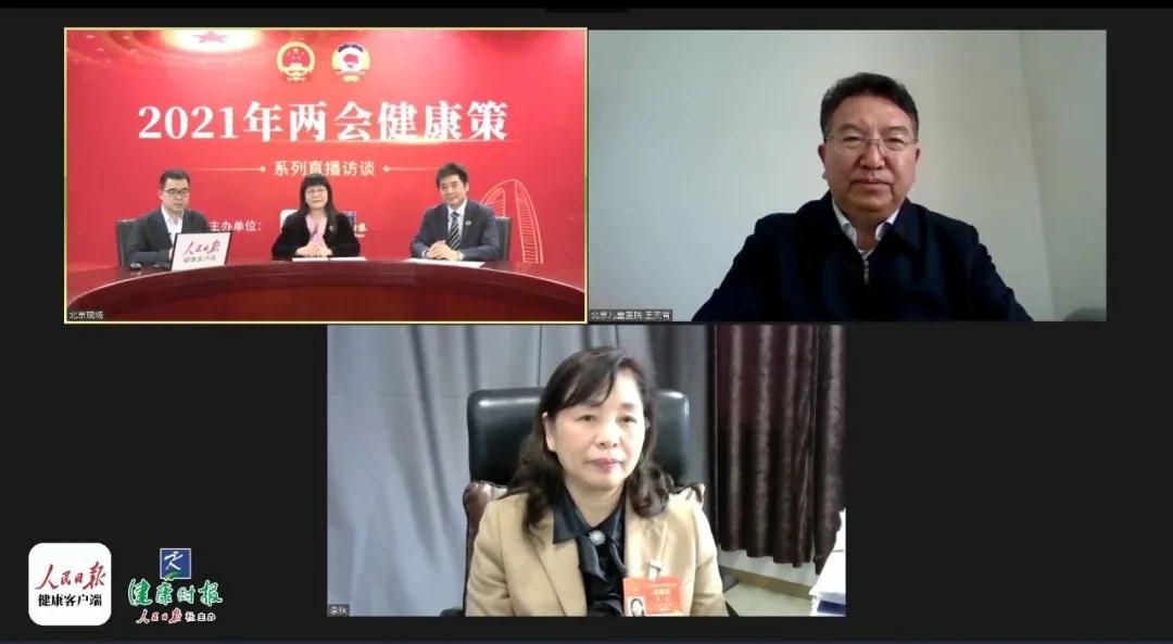 两会·健康策：关注儿童生长发育