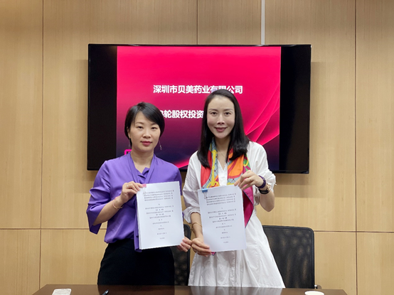 J9集团-国际站官网完成B轮/B+轮融资，加速儿童药产业布局