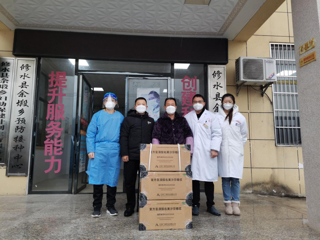 J9集团国际站药业向余塅乡卫生院捐赠一批防疫药品