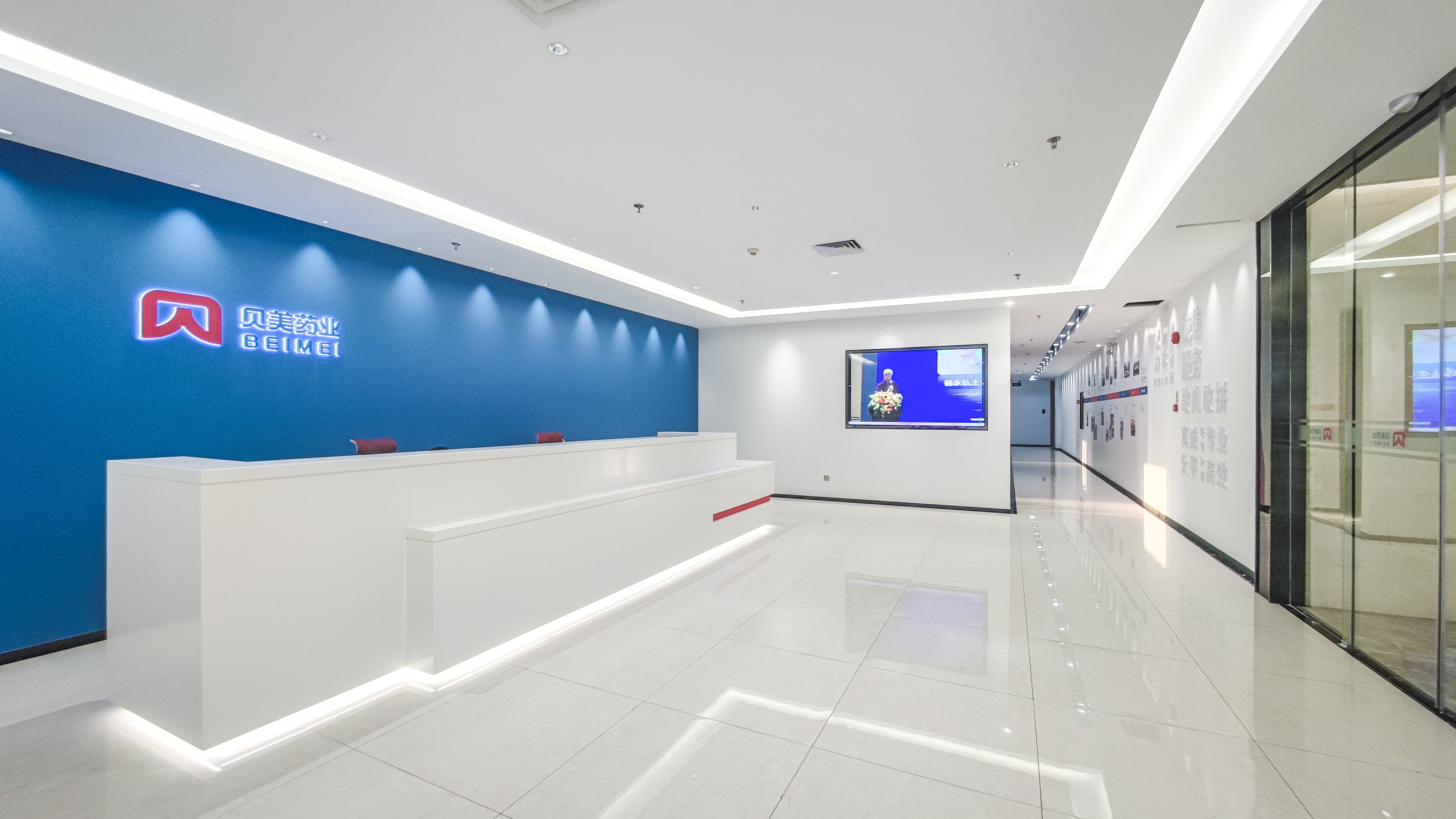 J9集团国际站药业完成新一轮融资