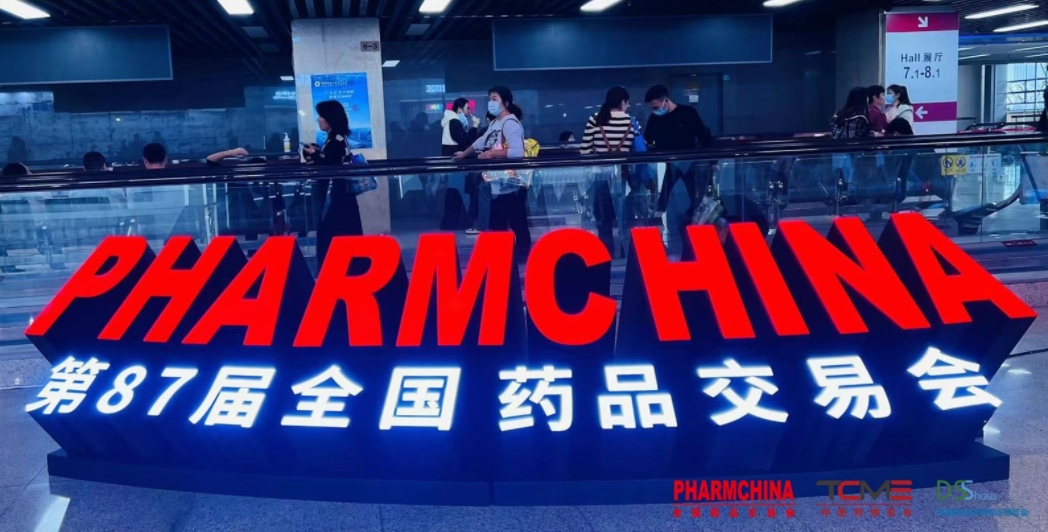 J9集团国际站药业亮相第87届全国药品交易会，重磅国采产品及系列新品备受瞩目！