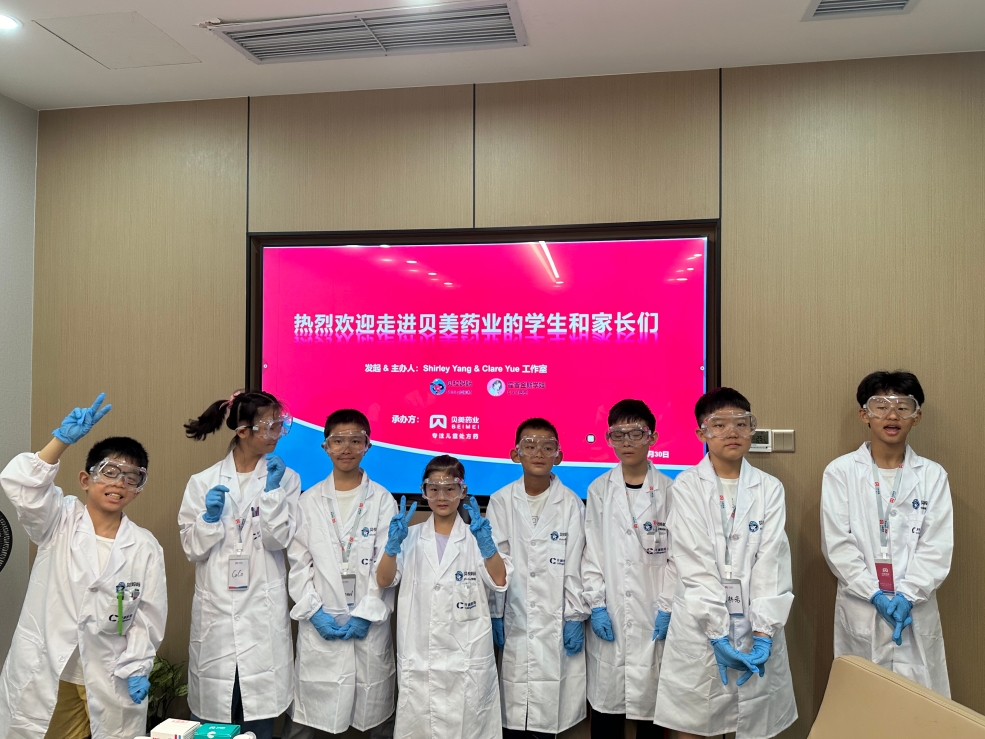 J9集团国际站药业公益研学：点亮青少年医药科学的探索之旅